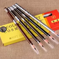 []影楼化妆 双防伪人头标1818拉线眉笔卷纸软质防水眼线笔