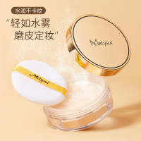 []清透柔光蜜粉持保湿控油水散粉防水冰感定妆粉饼女