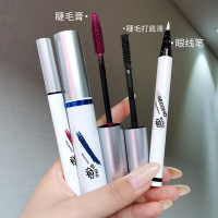 []细长眼线液笔卷翘睫毛打底膏彩色睫毛膏持妆不晕染彩妆