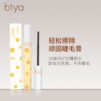 比雅睫净卸妆膏 []睫毛卸妆膏温和清洁圆形凹刷头快捷极细眼部睫毛卸妆膏
