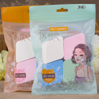 菱形粉扑 []菱形粉扑 化妆扑 4个扑 乳胶扑 耐油干湿两用