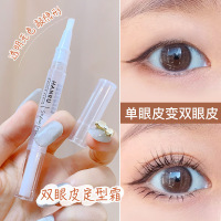 透明无色 []双眼皮定型霜自然无痕隐形速干非胶水放大双眼防水防汗
