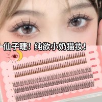 []人鱼流苏假睫毛自然仿真轻盈卷翘单簇分段式嫁接小恶魔睫毛女