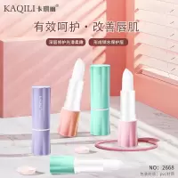 []花酿柔滑润唇膏呵护唇部肌唇纹保湿男女学生保湿润唇膏