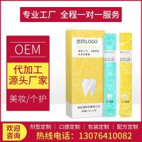 []袋装漱口水 口腔护理清新口气便携漱口水