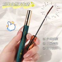 []纤翘多彩睫毛膏纤长卷翘不易晕染防水初学者睫毛打底膏