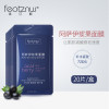 不老果面膜(7*20) []网红同款不老果面膜补水保湿紧致提亮涂抹式面膜