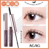 黑色睫毛膏 []魔刷睫毛膏防水防汗不易晕染太阳花睫毛纤长卷翘初学者