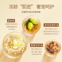 0.34g*40粒 []精华液 面部护理富勒烯补水保湿焕颜精华液