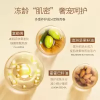 0.34g*40粒 []精华液 面部护理富勒烯补水保湿焕颜精华液