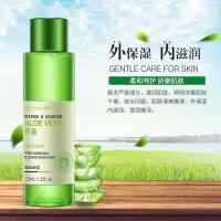 120 []芦荟保湿水 补水控油收缩毛孔爽肤水滋润化妆水护肤品