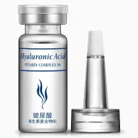 5*10 []玻尿酸精华液组合套装补水保湿收缩毛孔紧致面部精华液