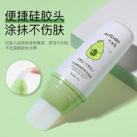 60g []牛油果面膜 护肤品高岭土精华吸油保湿锁水网红清洁泥膜