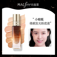 []小棕瓶修颜发光粉底液遮瑕控油防水不易脱妆奶油肌女