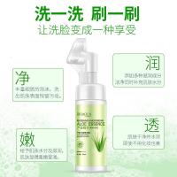 []洁面慕斯 补水保湿深层清洁洗面奶收缩毛孔洁面乳洁面泡泡