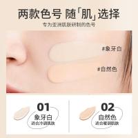 []金钻粉底液 护肤品轻薄遮瑕不易花妆金钻无瑕粉底液