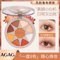 []风韵羞影哑光珠光大地色日常百搭九影盘平价学生彩妆