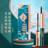 索蒂兰纤细翘密睫毛膏 []纤细翘密睫毛膏卷翘防水防汗持久可伸缩睫毛梳网红彩妆