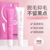 脱毛膏30g+冰晶乳30g 粉色 []脱毛套盒 脱毛膏水晶乳温柔脱毛脱后润肤净澈舒柔脱毛套盒