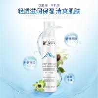 150 []温泉水保湿喷雾 补水滋润控油爽肤水化妆水护肤品