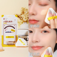 []小面包粉扑气垫粉扑粉饼粉底液不吃粉定妆海绵散粉棉花糖粉扑