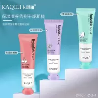 []水亮保湿护手霜75滋润补水保湿防干燥平价学生护手霜