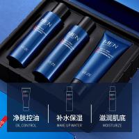 []男士五件套 补水保湿深层清洁洗面奶爽肤水男士护肤品套盒装