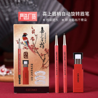 []喜上眉梢双头自动旋转眉笔赠眉卡+三根替换笔芯防水不晕染