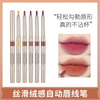 []自动旋转唇线笔防水防汗不易脱色不粘杯勾线唇笔学生小众口红