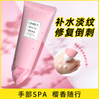 樱花护手霜 []樱花香氛嫩肤手膜霜100/支冰激凌花瓣保湿滋润香氛护手霜女