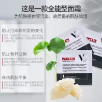 30片/盒 []面霜 脸奴霜贵妇回头霜修护 补水护肤品女脸奴霜