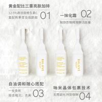 5g×2*20片 []玉颜粉脐带血精华液收缩毛孔提亮肤色原液护肤品套盒