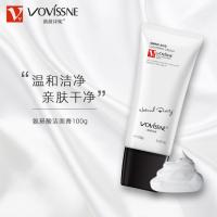 []小蓝管洗面奶氨基酸控油温和清洁洁面乳补水保湿收缩毛孔