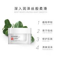 []滋润霜遮瑕面霜补水保湿修复屏障红血丝高保湿面霜护肤品