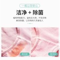 艾立丝洗衣液500 []艾立丝 内衣洗衣液 500男女内裤去血渍柔顺清洗剂