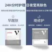 闺蜜早晚霜60包/盒 []闺蜜早晚霜贵妇修护补水保湿霜女护肤品滋润面霜