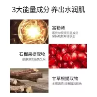120/瓶 []富勒烯焕颜修护柔肤水120补水紧致滋润淡纹保湿爽肤水