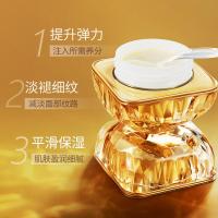 50g/瓶 []智妍胶原重组霜50g 保湿滋润细纹紧致精华面霜