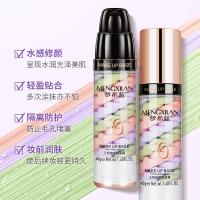 []三色鸟屎隔离霜防晒霜组合防护防汗持妆素颜遮瑕提亮化妆品