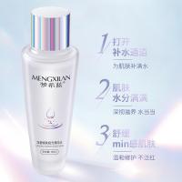 []净澈焕肤极光精华水150控油保湿面部护理爽肤水化妆水