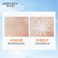 正常规格 50g/瓶 []防晒霜50+夏季清爽控油防水全身防紫外线隔离防晒乳液