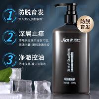 []杰克仕男士洗沐套装防脱育发洗发露劲爽醒肤沐浴露洁净控油固发根