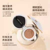 []珍珠亮颜养肤气垫霜遮瑕持久控油保湿霜不脱妆粉底液