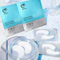 5对/盒 []寡肽冻干粉眼膜 胶原蛋白组合修护细纹多肽眼贴膜