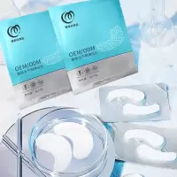 5对/盒 []寡肽冻干粉眼膜 胶原蛋白组合修护细纹多肽眼贴膜