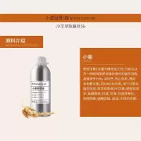 []供应 小麦胚芽油基础油店按摩油半成品