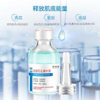 []卓姿泉面部原液 保湿补水紧致毛孔精华液化妆品