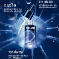 []芋螺肽精华液 紧实初老肌肤涂抹式肉毒多肽精华原液