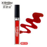 []水漾光感唇彩保湿滋润水漾光感唇彩不脱妆唇釉免费拿样