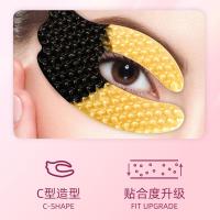 []网红 蛇毒肽胶原蛋白水润眼膜 补水肌肤眼膜